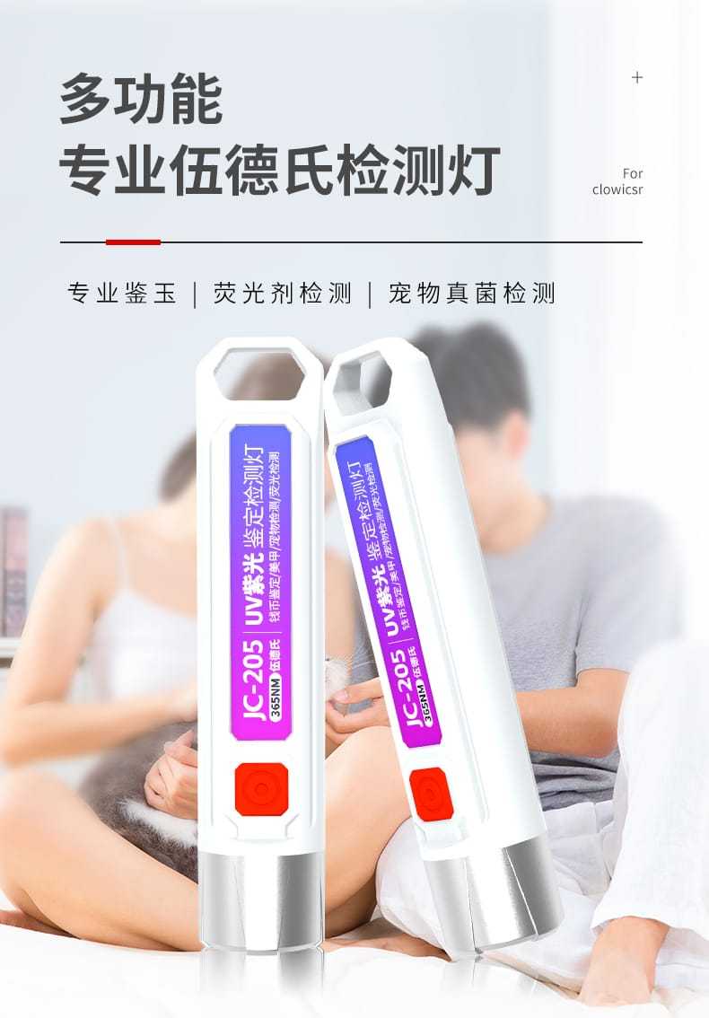Handheld LED Money Detector – Ultraviolet UV Torch for Fake Currency